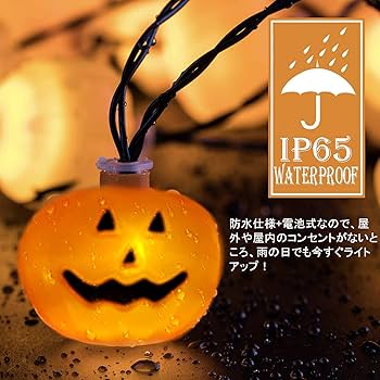 Amazon.co.jp: Alten ハロウィン 飾り 装飾 ライト
